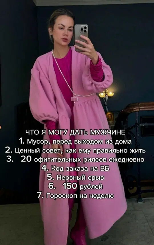 Вечерело... Дичка на завтра