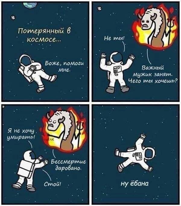 Вечерело... Дичка на завтра