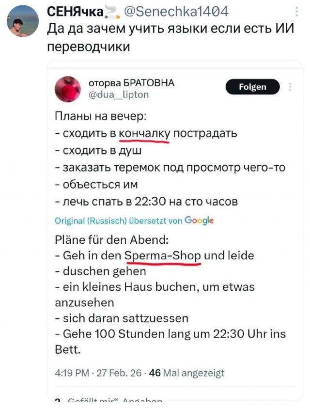 Вечерело... Дичка на завтра