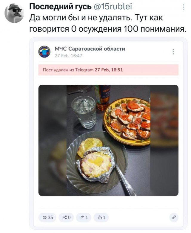 Вечерело... Дичка на завтра