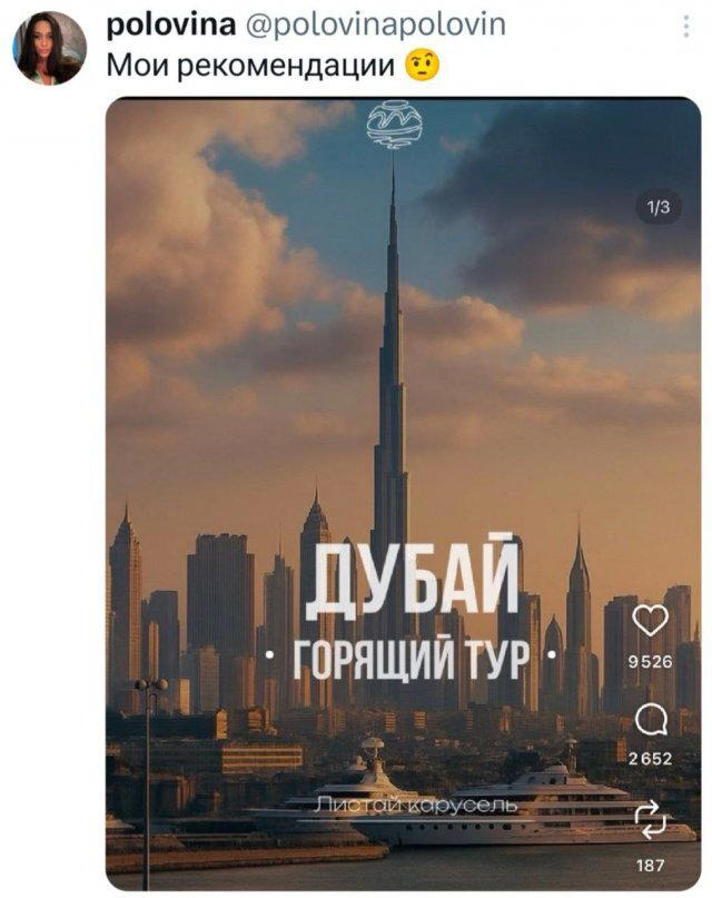 Вечерело... Дичка на завтра