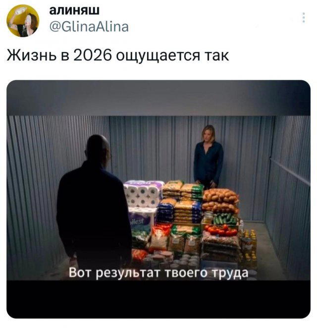 Вечерело... Дичка на завтра