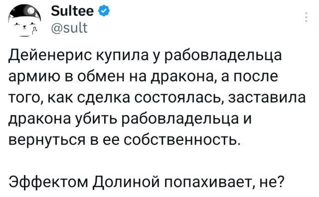 Вечерело... Дичка на завтра