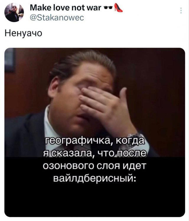 Вечерело... Дичка на завтра