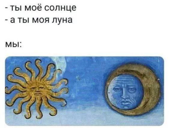 Вечерело... Дичка на завтра