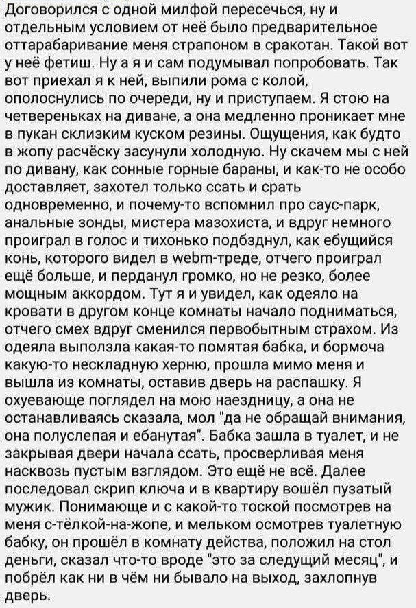 Вечерело... Дичка на завтра