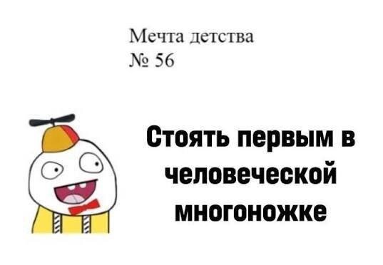 Вечерело... Дичка на завтра