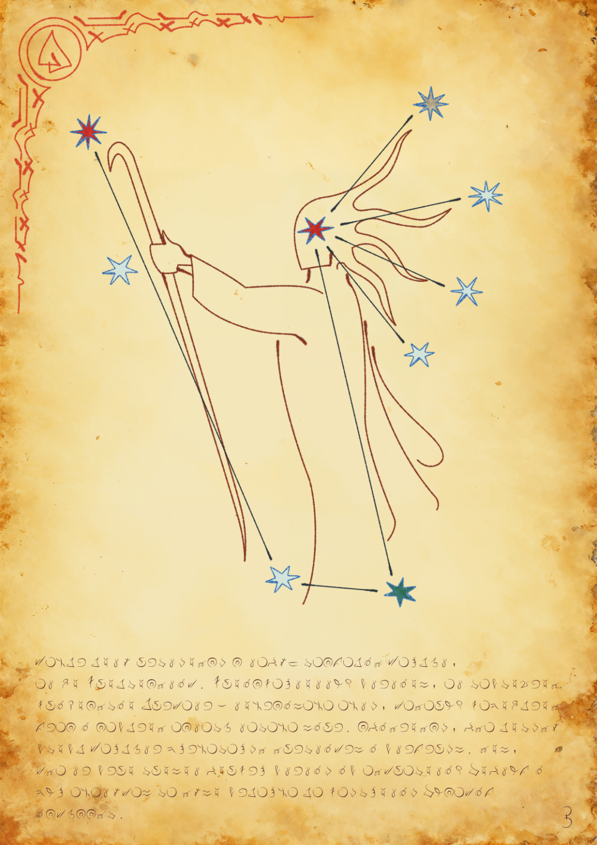 Предвестник