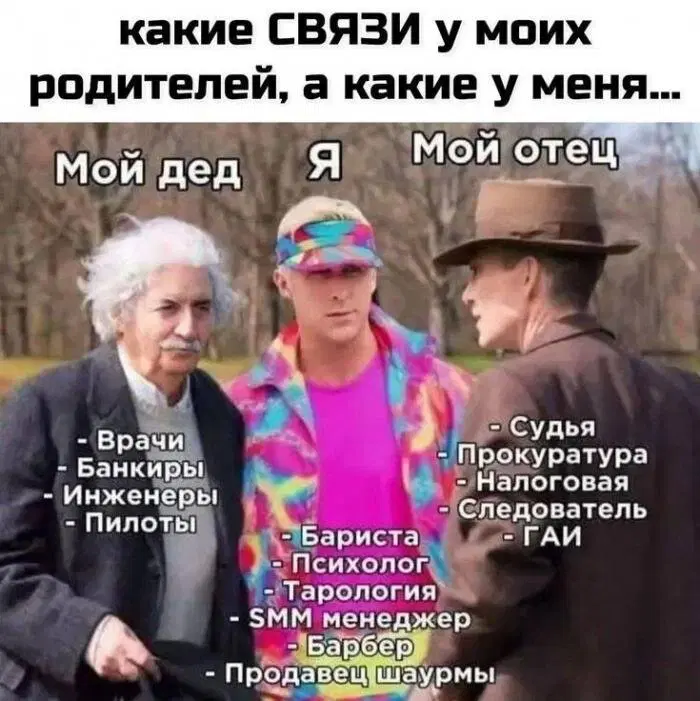 Дичи и счастья
