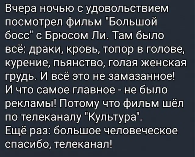 Дичи и счастья