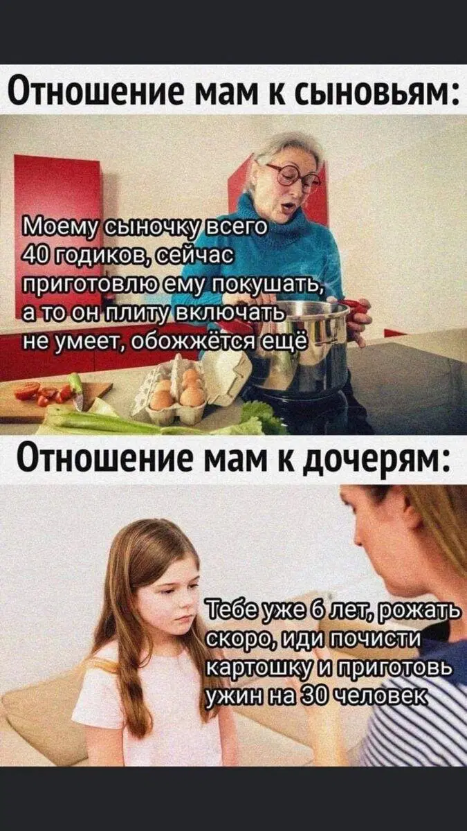 Дичи и счастья