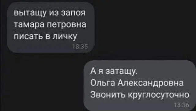 Дичи и счастья