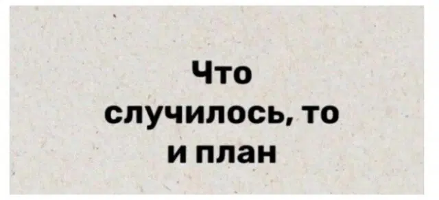 Дичи и счастья