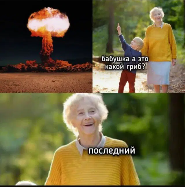 Дичи и счастья