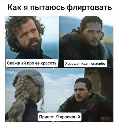 Дичи и счастья