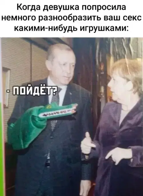 Дичи и счастья