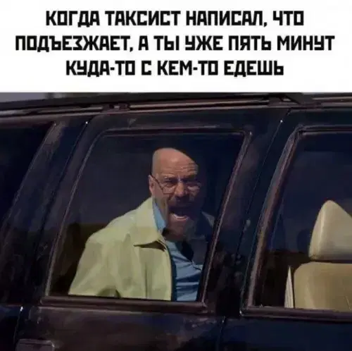 Дичи и счастья