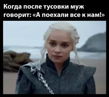 Дичи и счастья