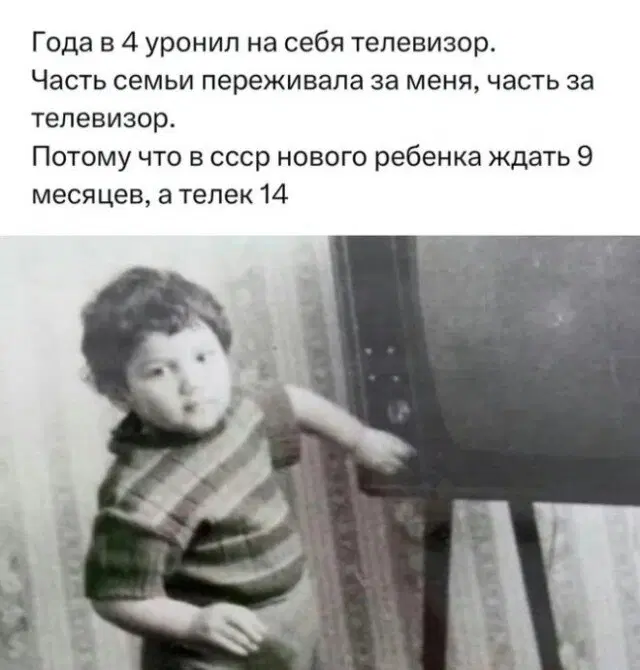 Дичи и счастья