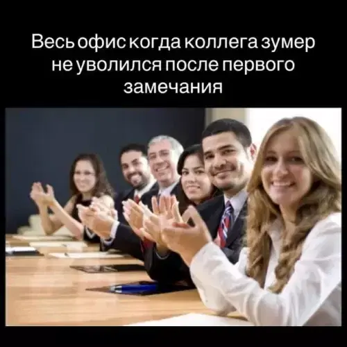 Дичи и счастья