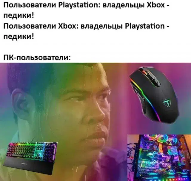 Дичи и счастья