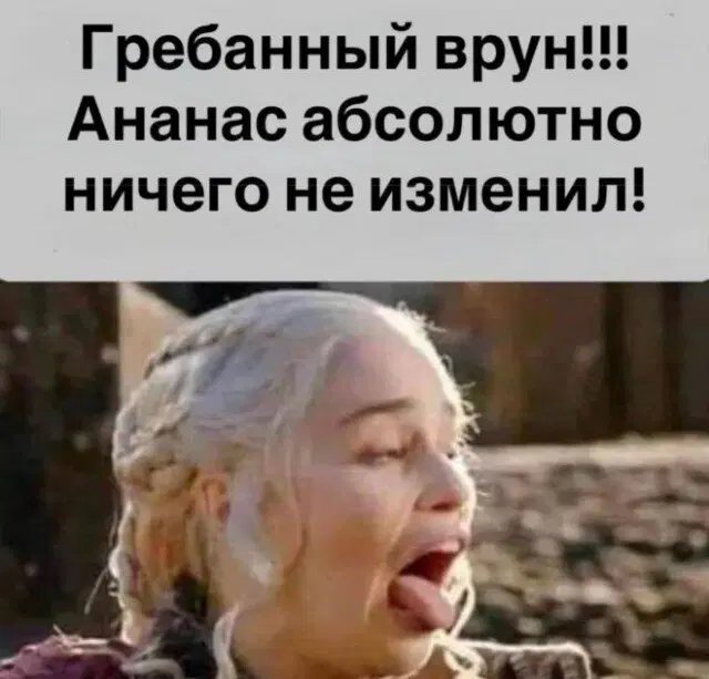 Дичи и счастья