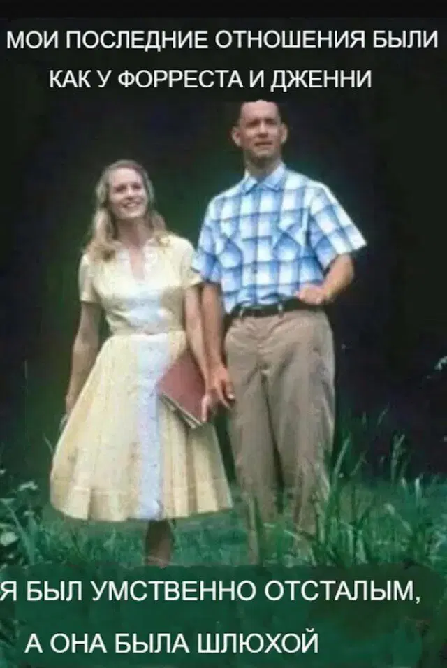 Дичи и счастья