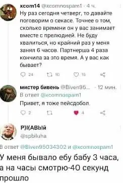 Дичи и счастья