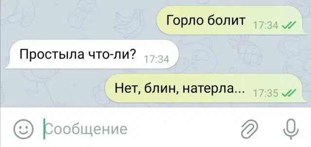 00.00 время Дички