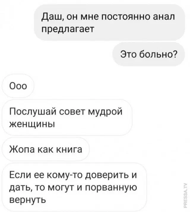 00.00 время Дички