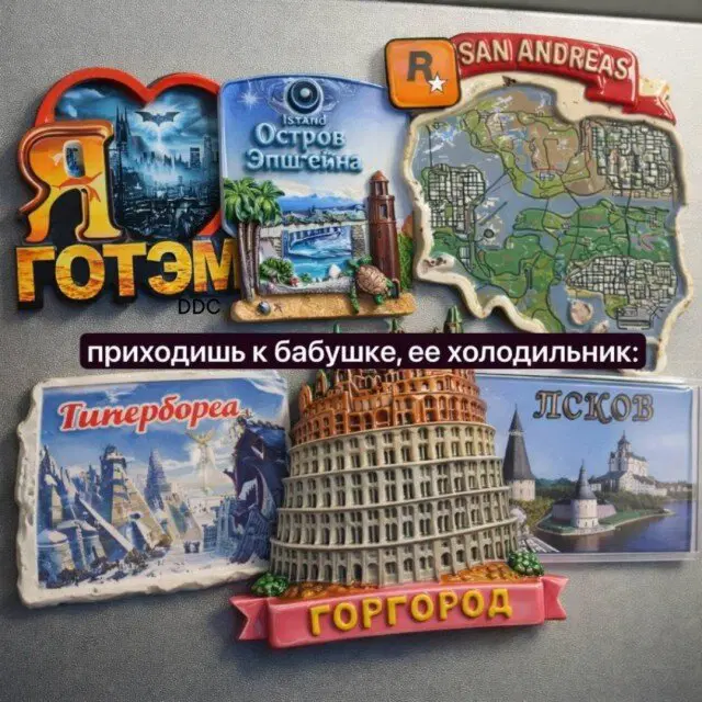 00.00 время Дички