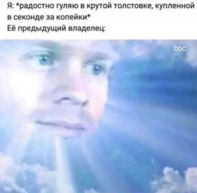 00.00 время Дички