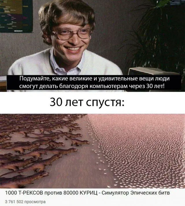 00.00 время Дички
