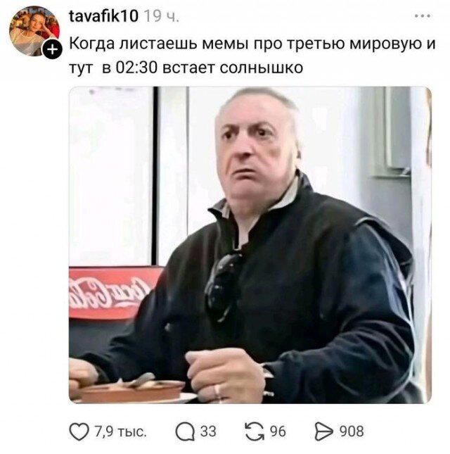 00.00 время Дички