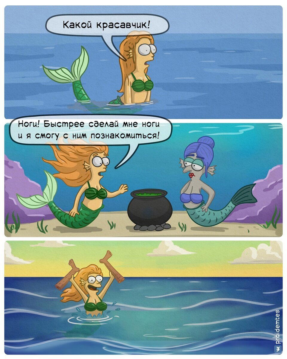 00.00 время Дички