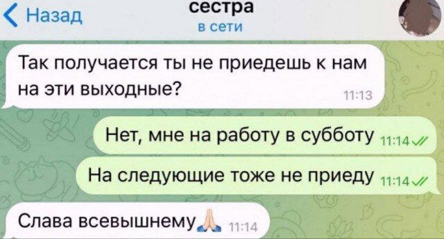00.00 время Дички