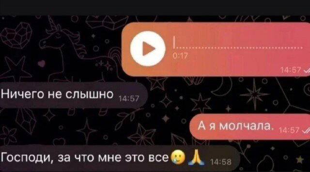 00.00 время Дички