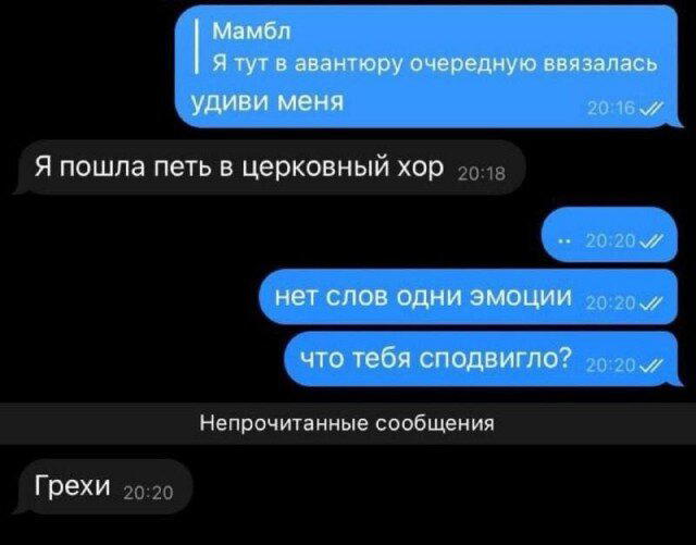 00.00 время Дички