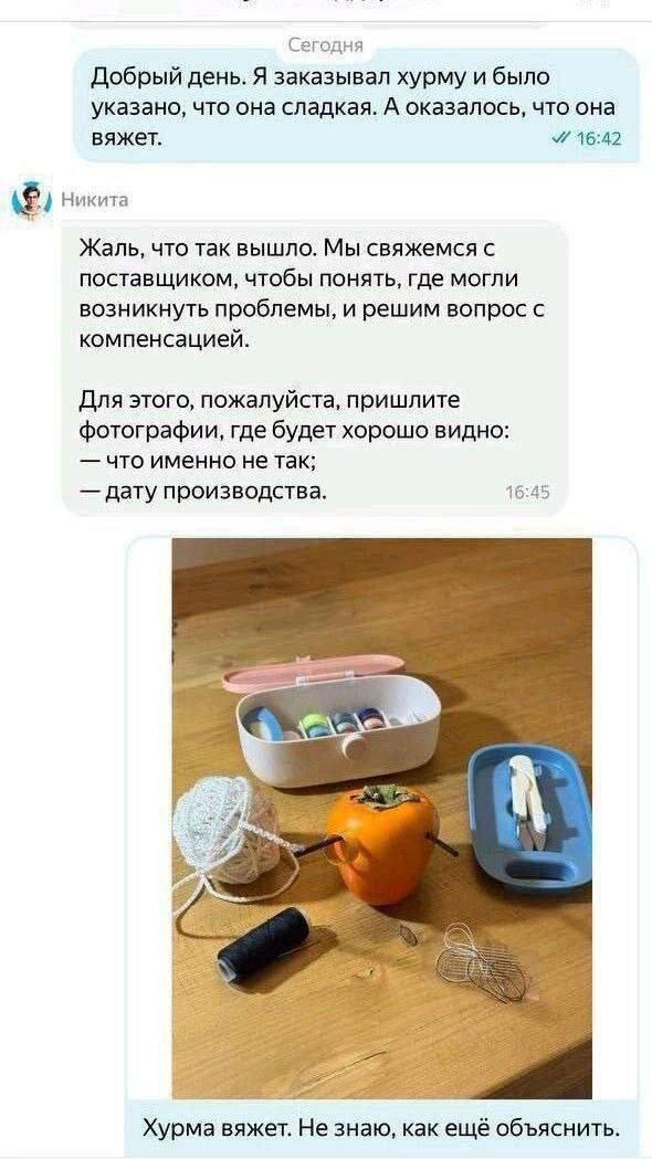 00.00 время Дички