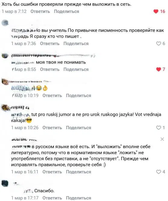 Покласть, закласть, ложить :)