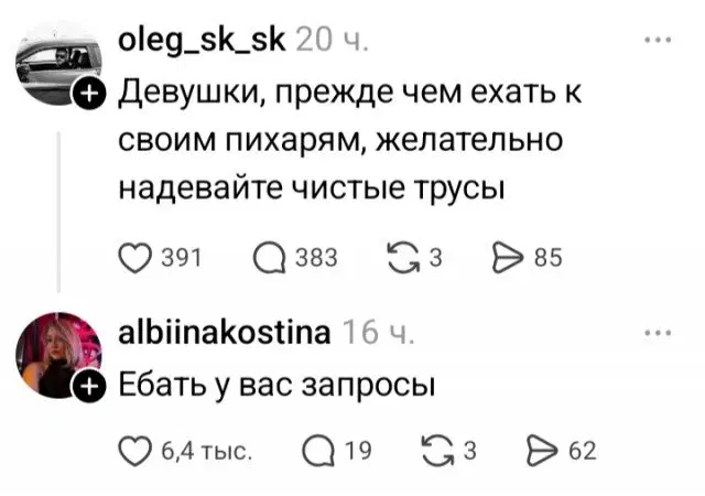 7 кто не успел с подарками, дарите дичку