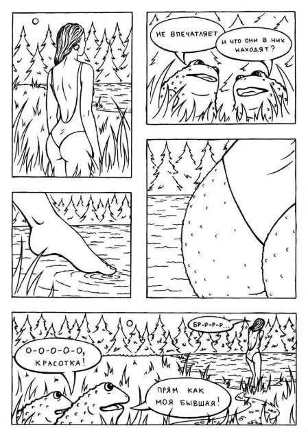 7 кто не успел с подарками, дарите дичку