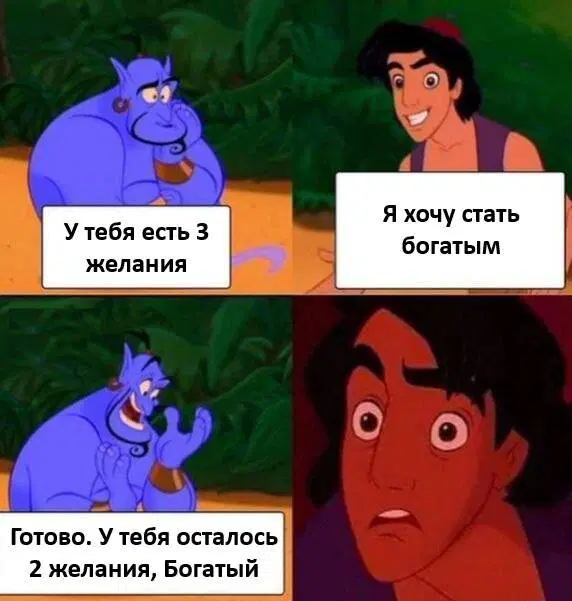 7 кто не успел с подарками, дарите дичку