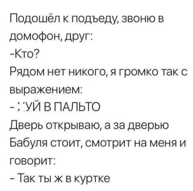 7 кто не успел с подарками, дарите дичку