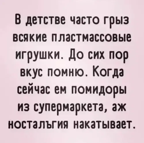 7 кто не успел с подарками, дарите дичку