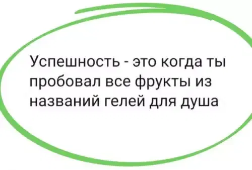7 кто не успел с подарками, дарите дичку