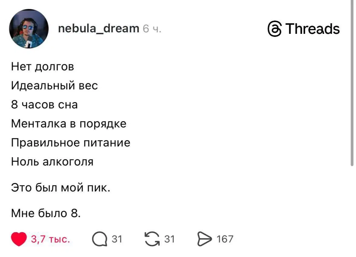 7 кто не успел с подарками, дарите дичку