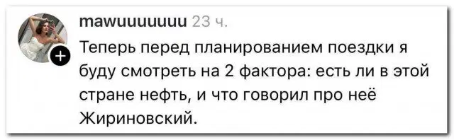 Дичка как мед не каждый поймет