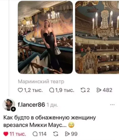 Дичка как мед не каждый поймет