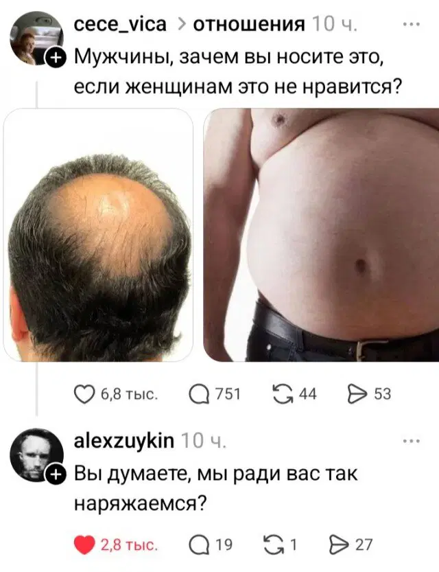 Дичка как мед не каждый поймет